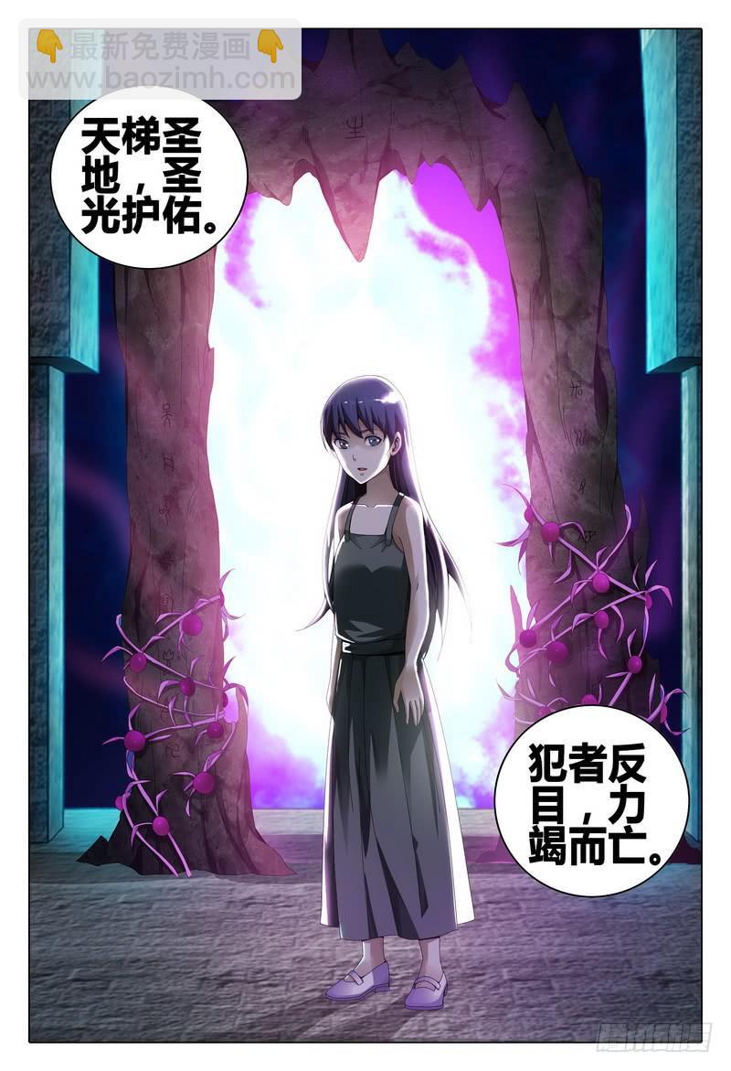 213.门10