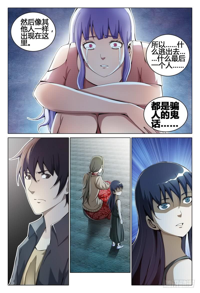 213.门2
