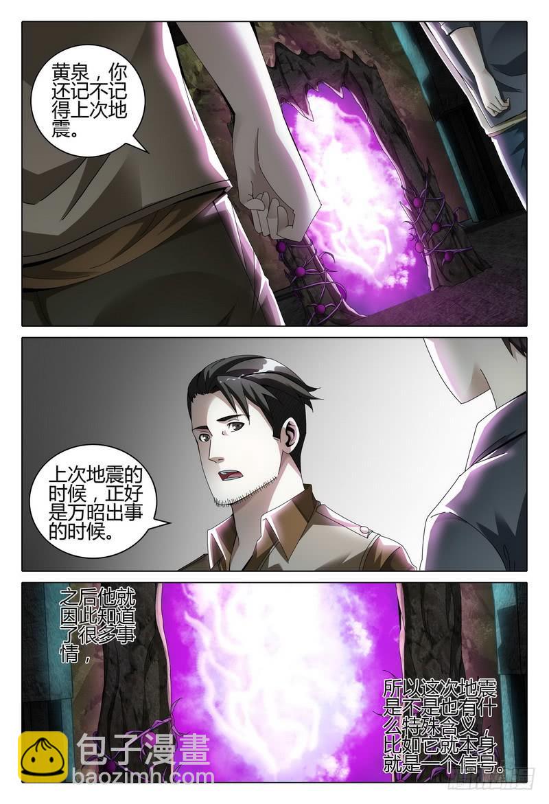 223.反其道而行之1