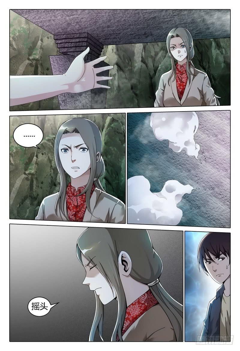 223.反其道而行之10