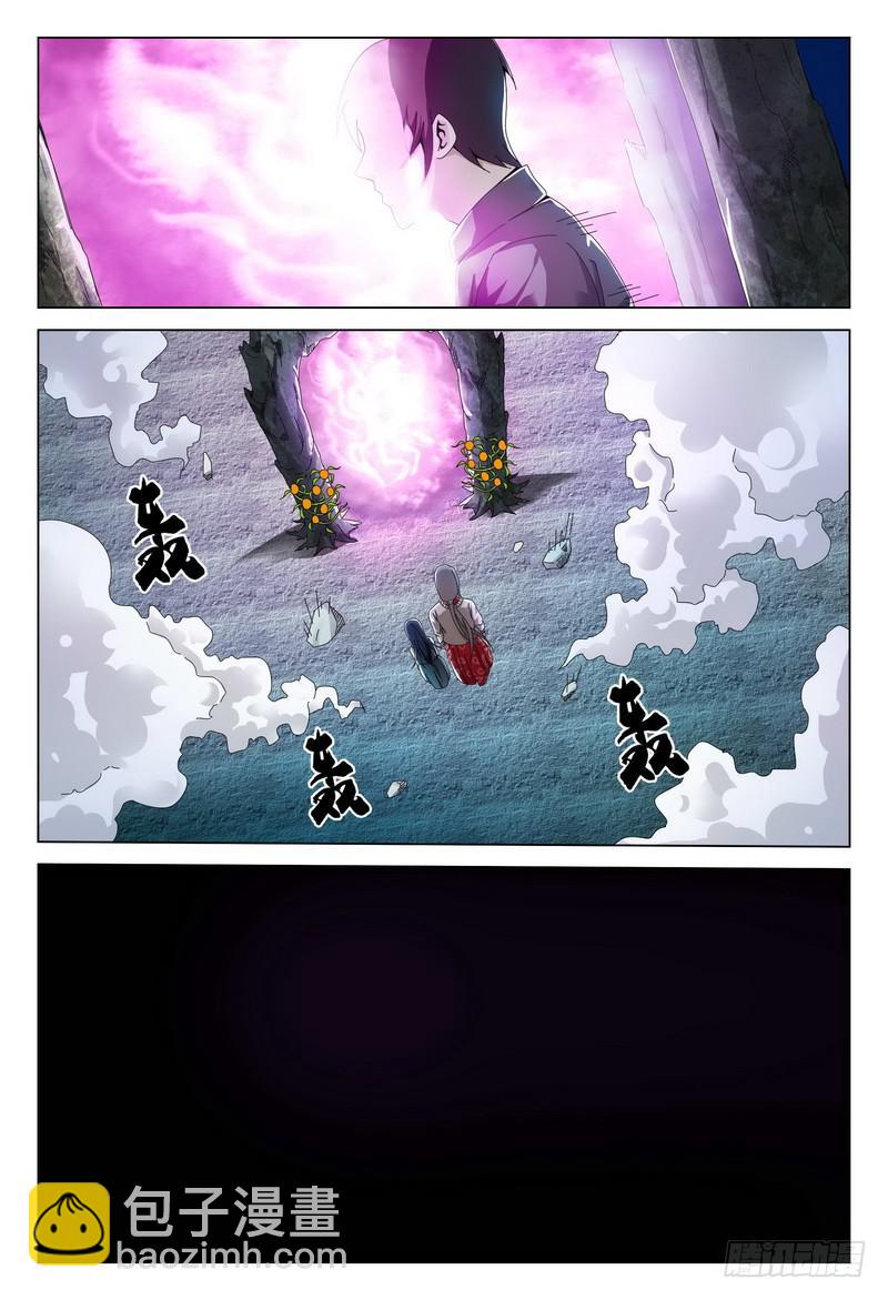 223.反其道而行之11