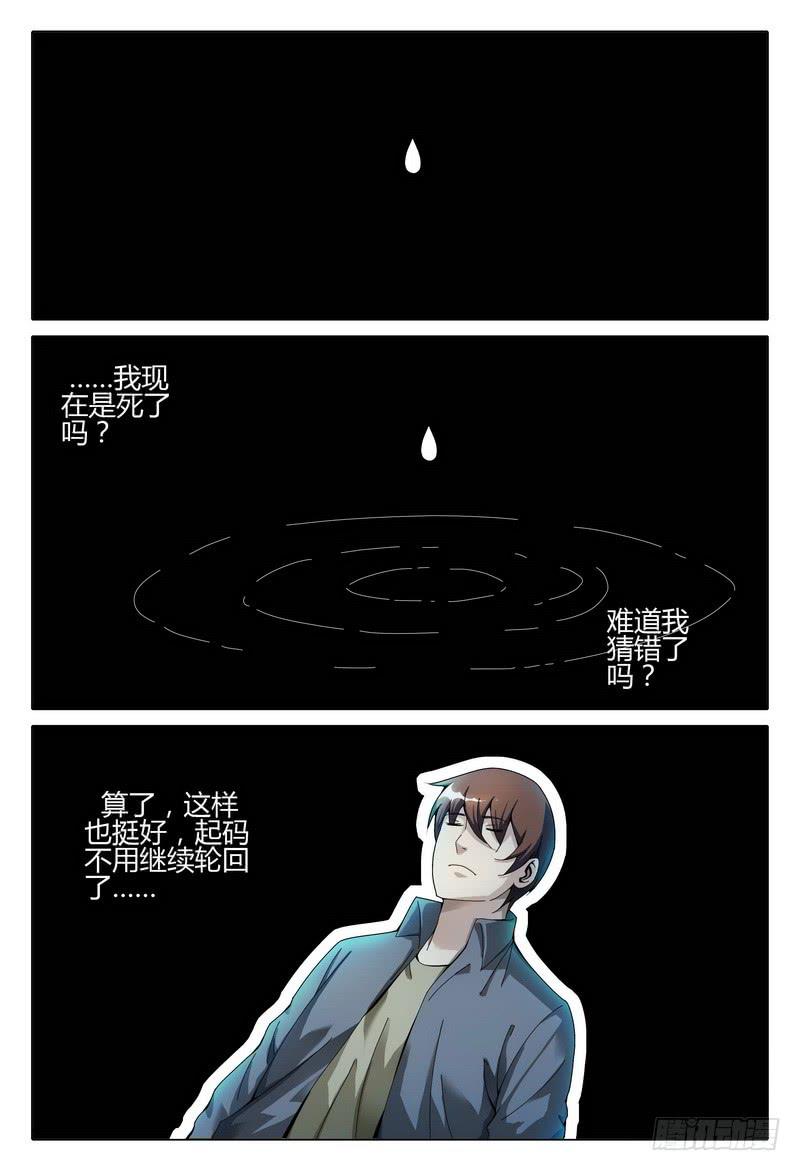 223.反其道而行之12