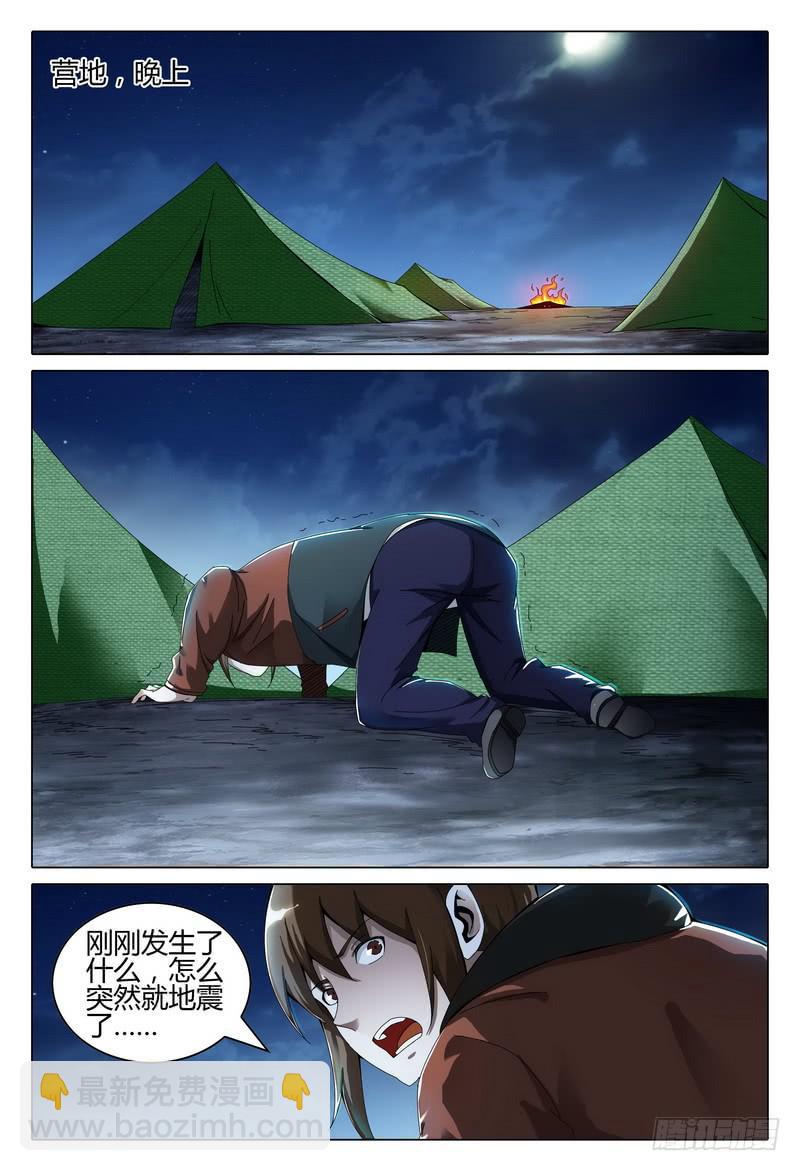 223.反其道而行之14