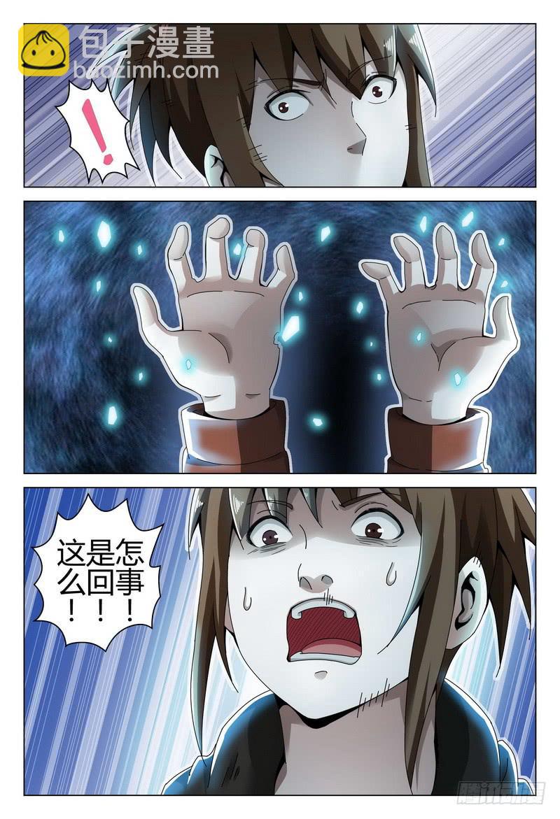 223.反其道而行之15