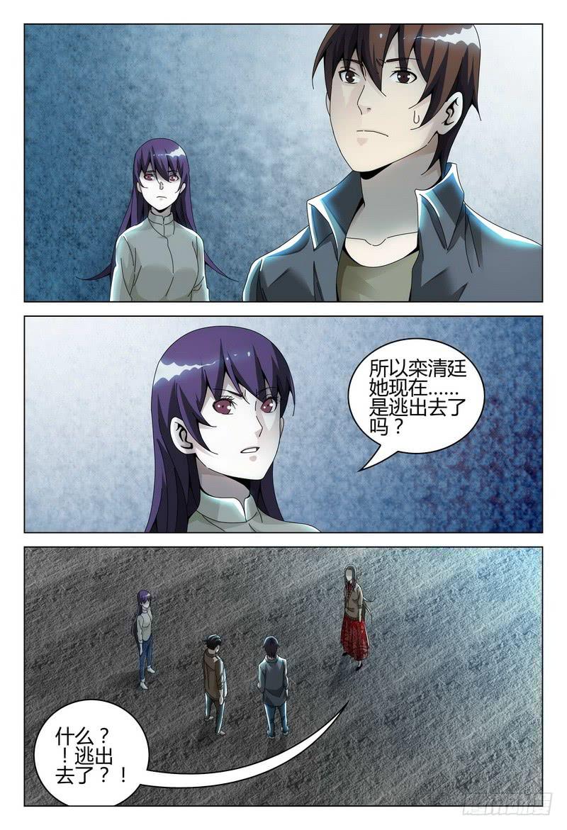 223.反其道而行之2