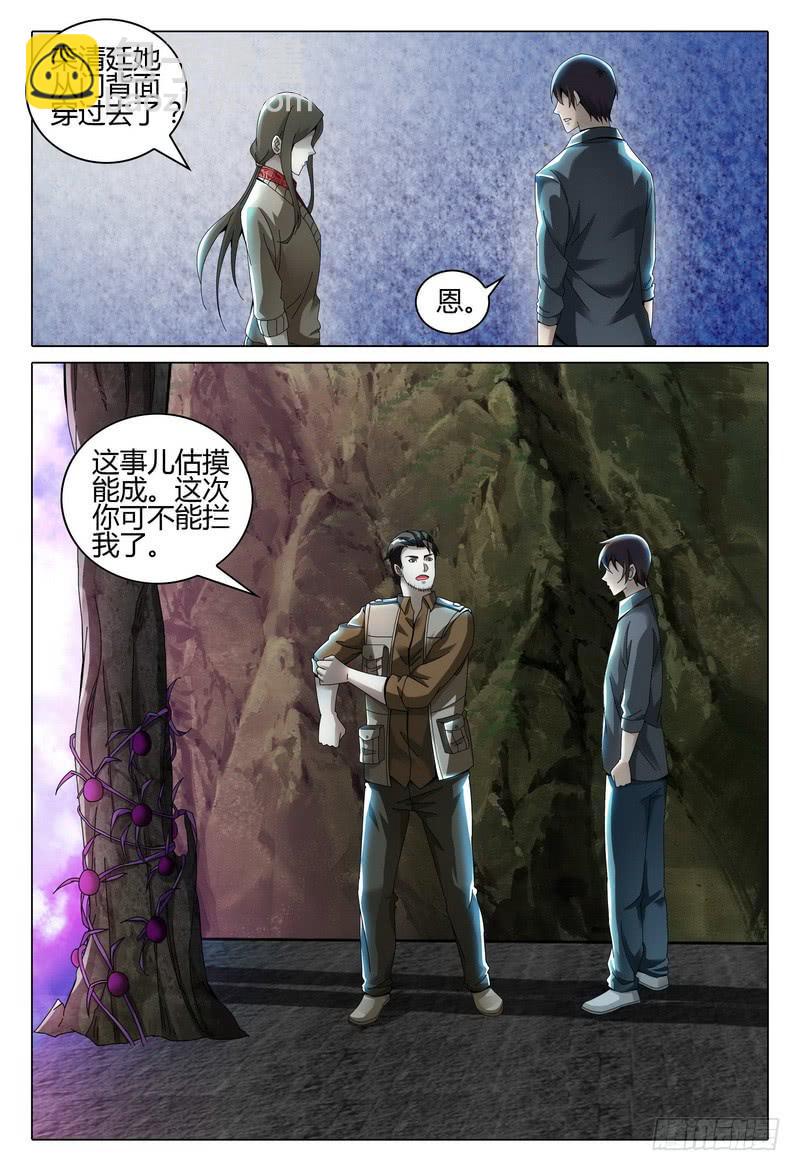 223.反其道而行之3