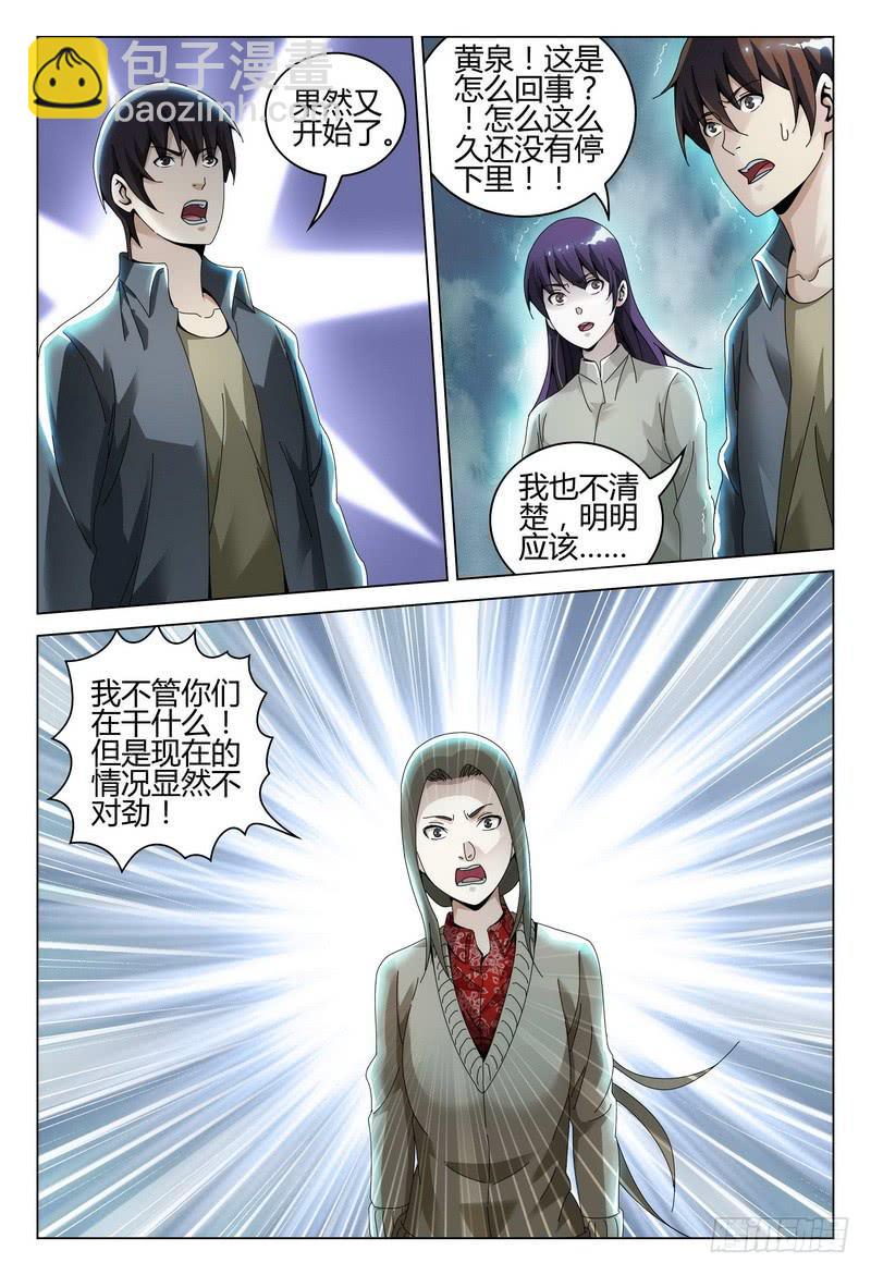 223.反其道而行之6