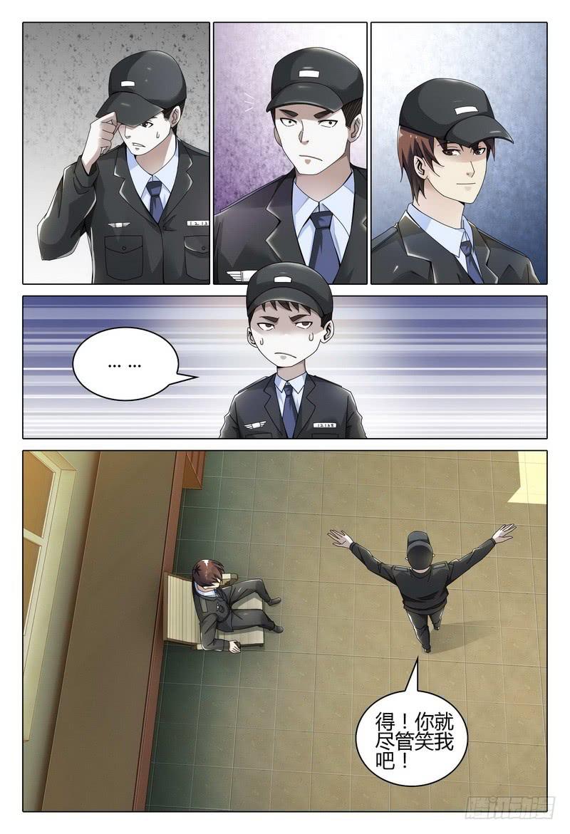 227.心事1