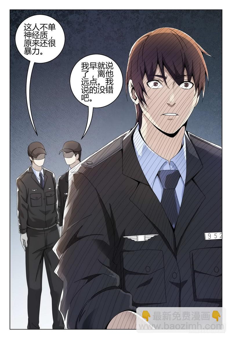 227.心事10