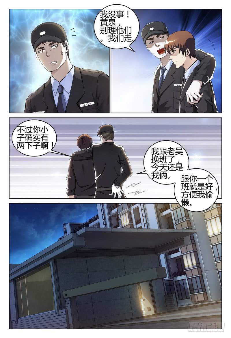 227.心事11