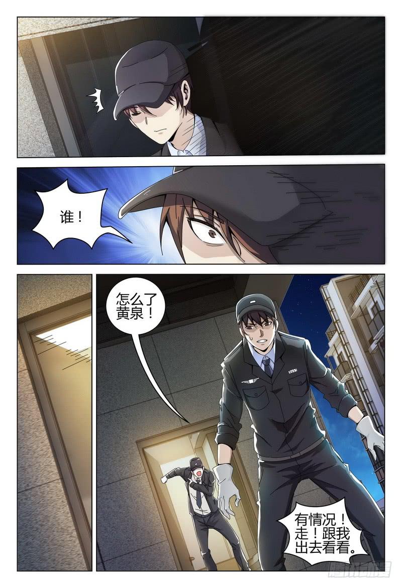 227.心事12