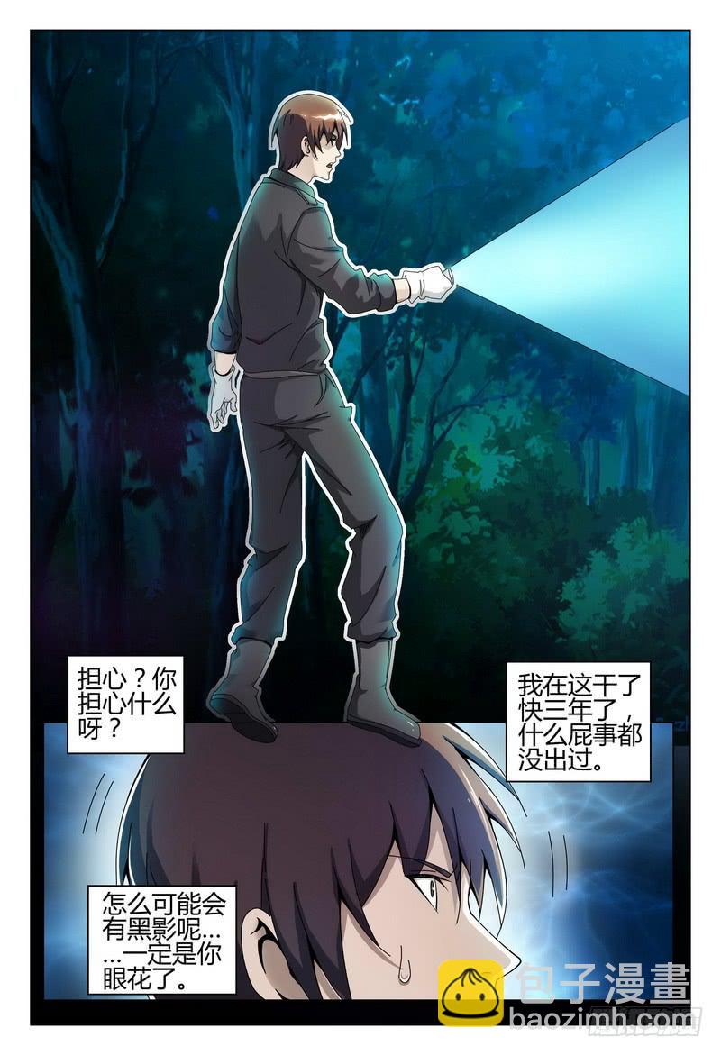 227.心事14