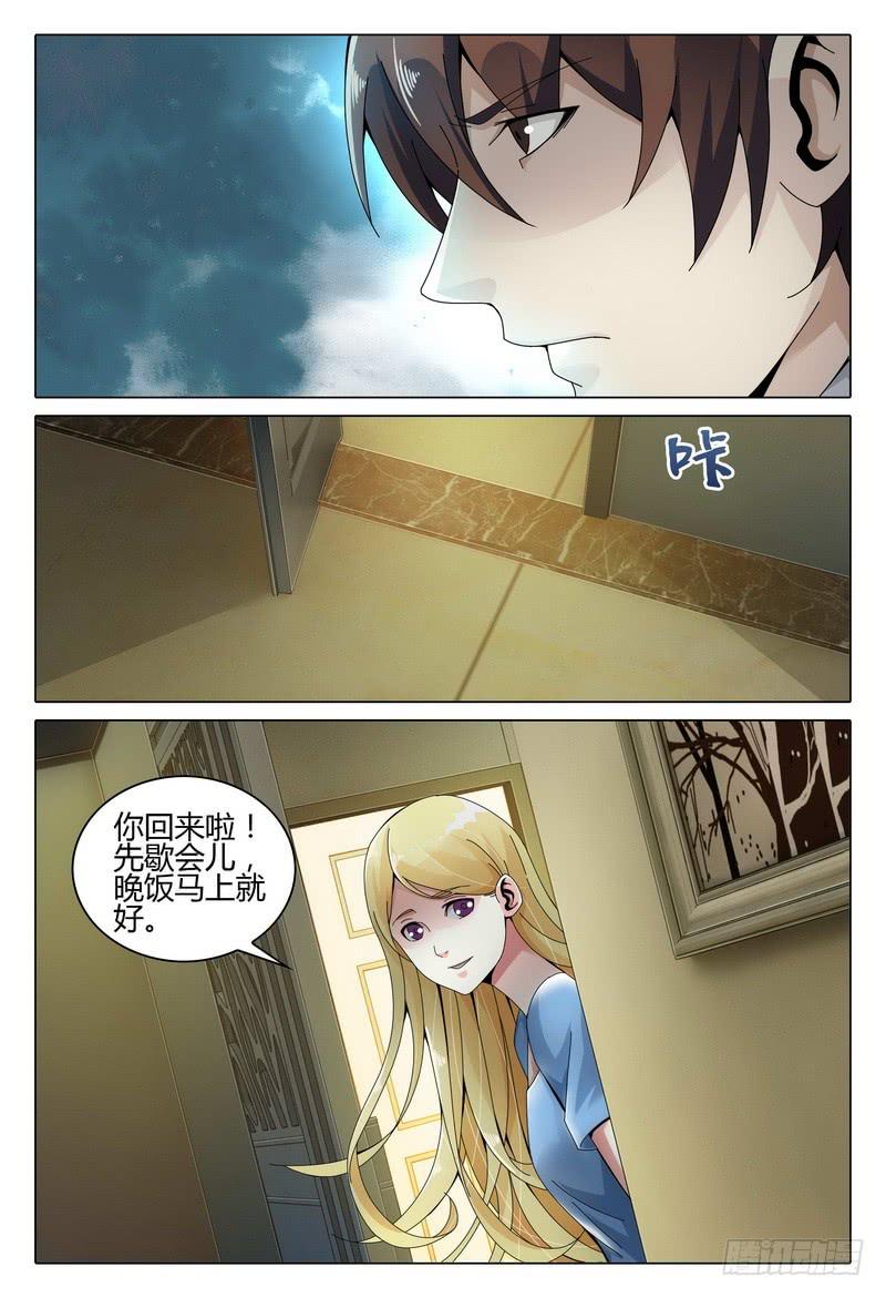 227.心事3