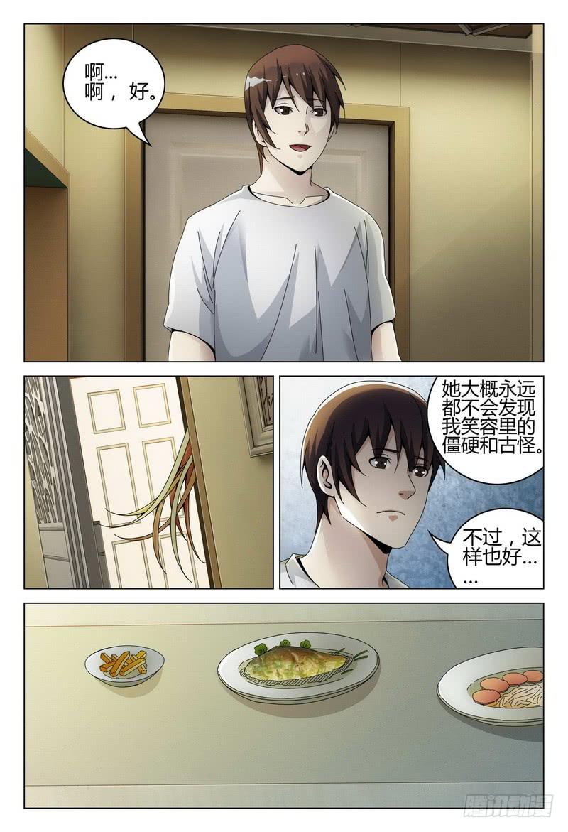 227.心事4
