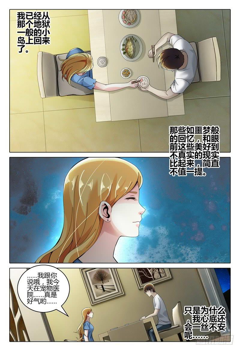 227.心事5