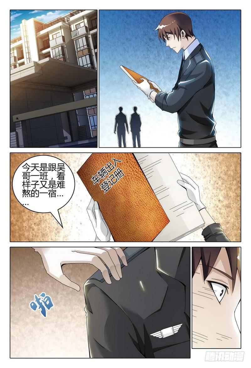 227.心事7