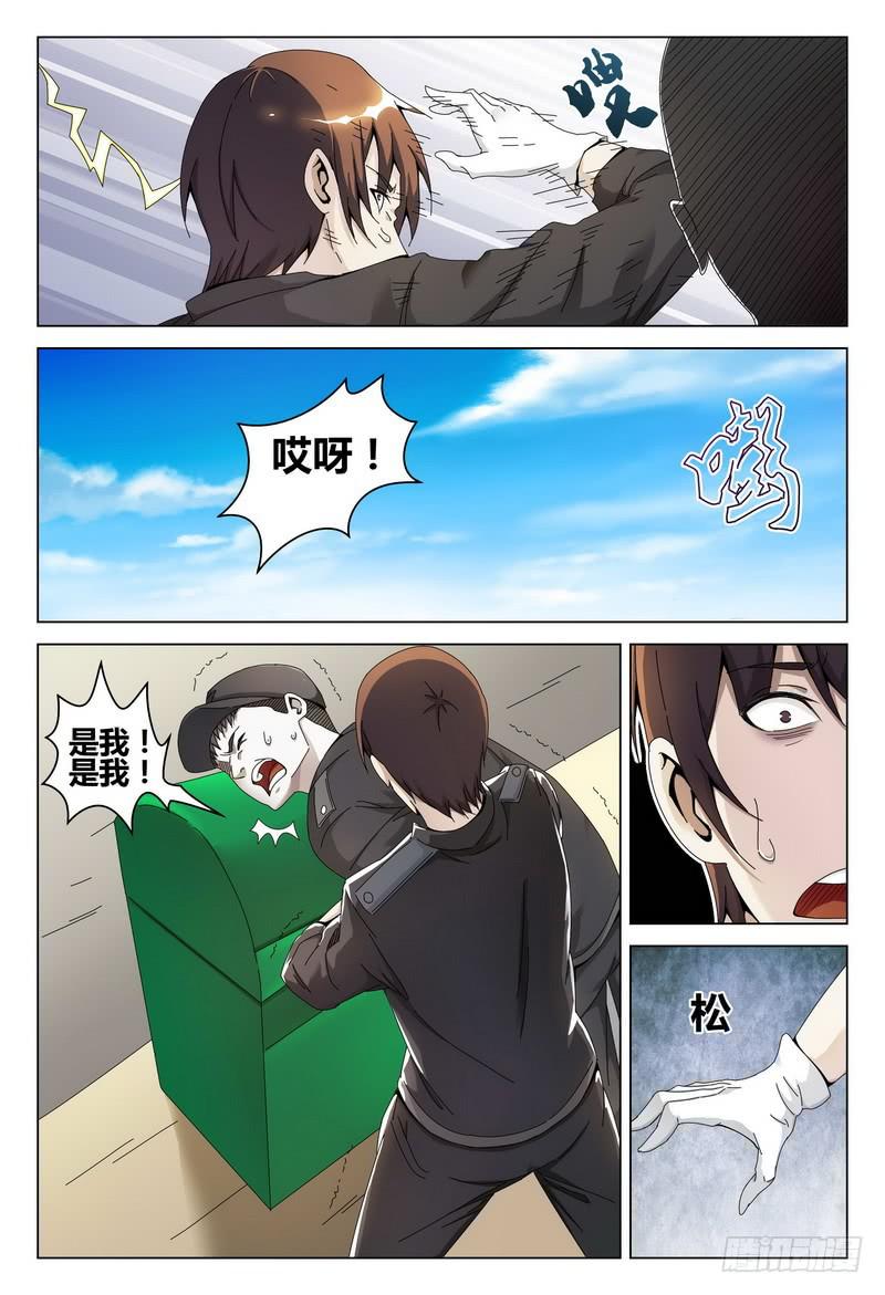 227.心事8