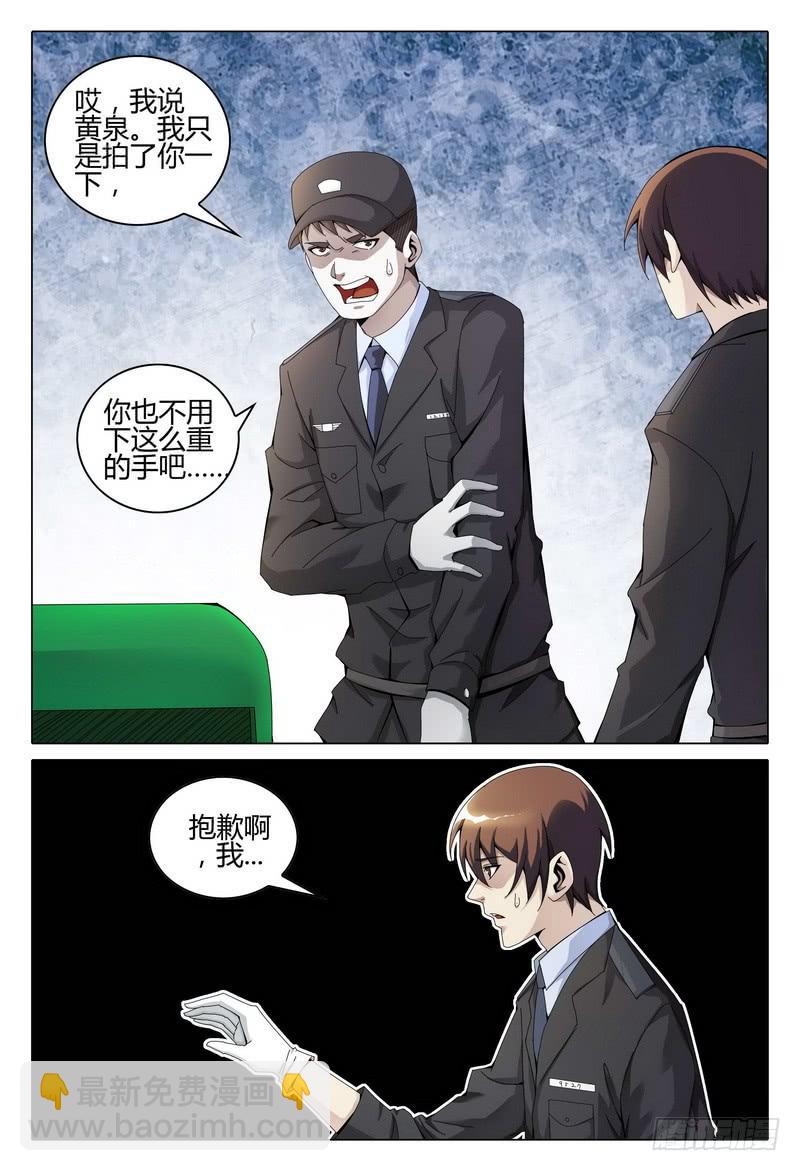 227.心事9