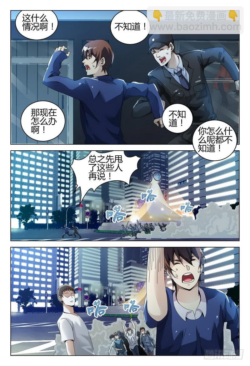 240.鬼楼1