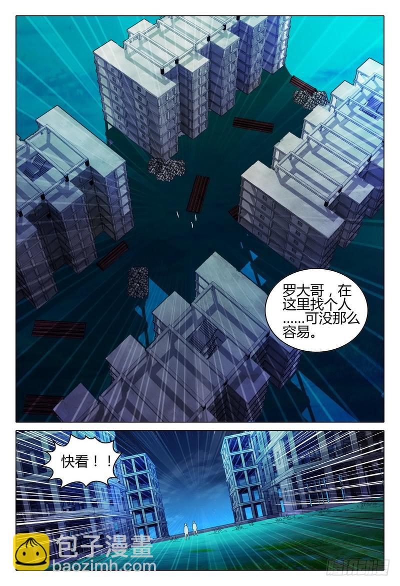 240.鬼楼11