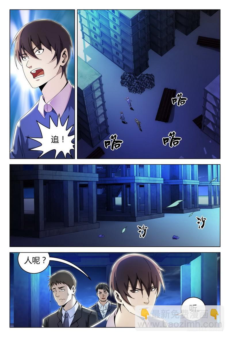 240.鬼楼12