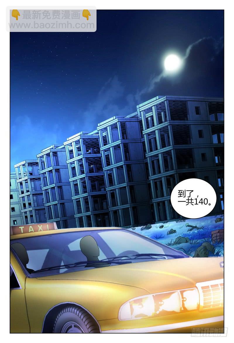 240.鬼楼8
