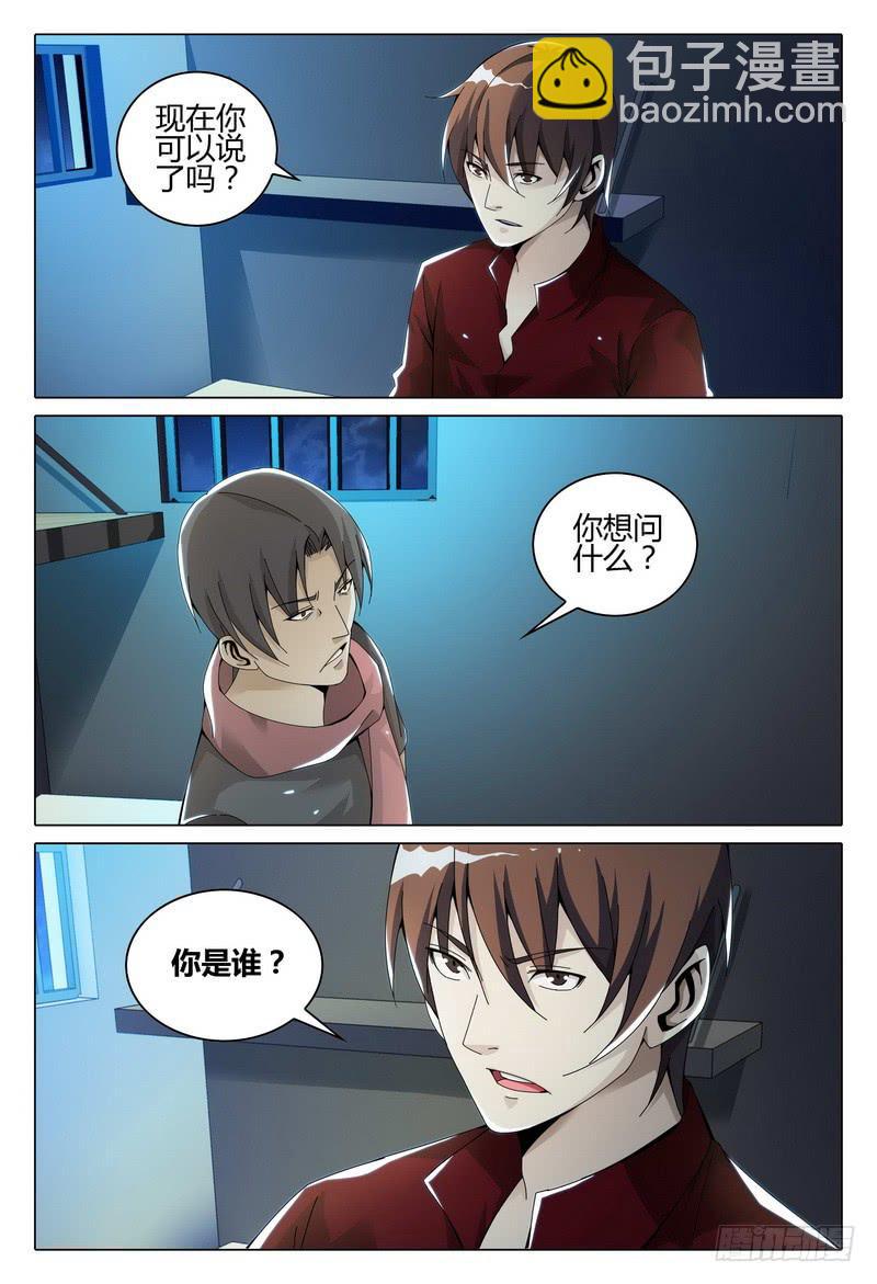 244.极乐世界1