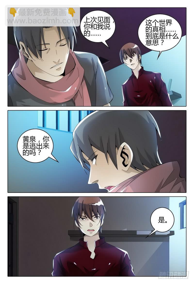 244.极乐世界3
