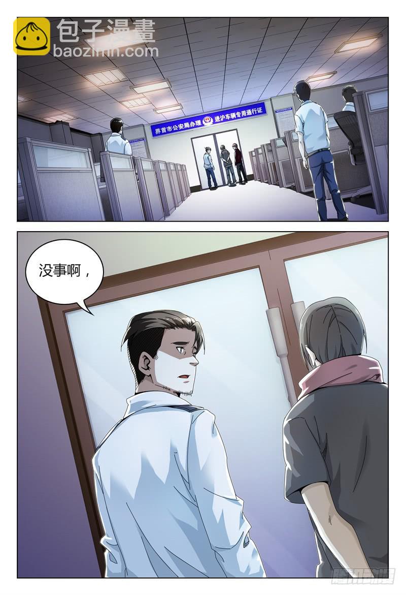 24511