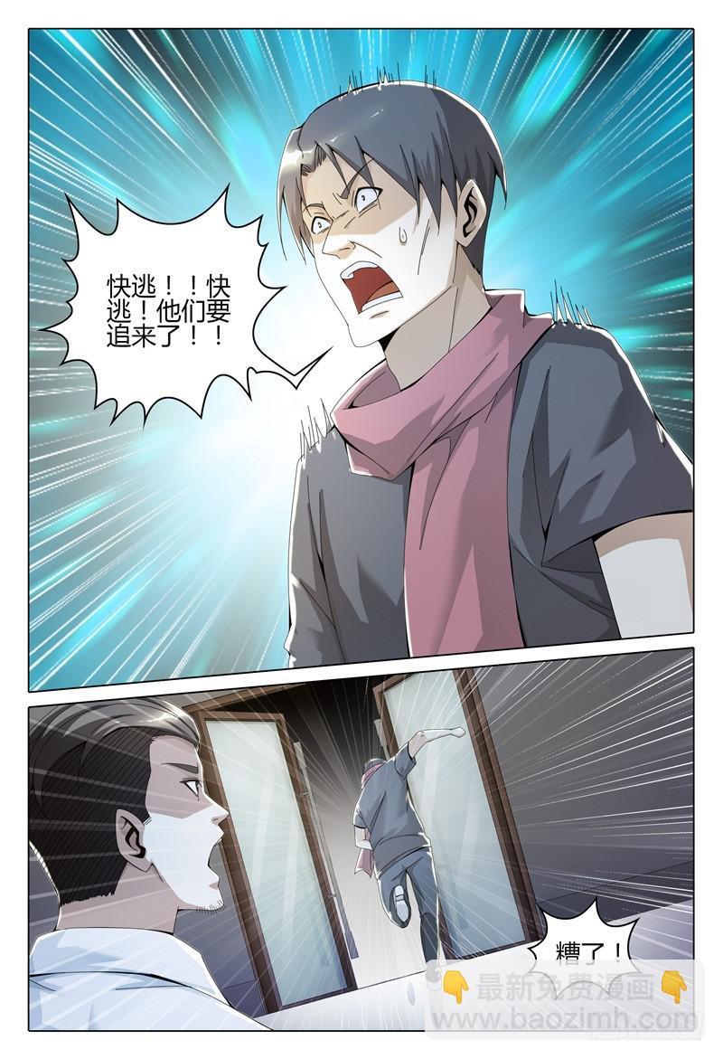 24512