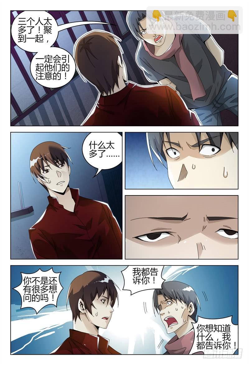 2454