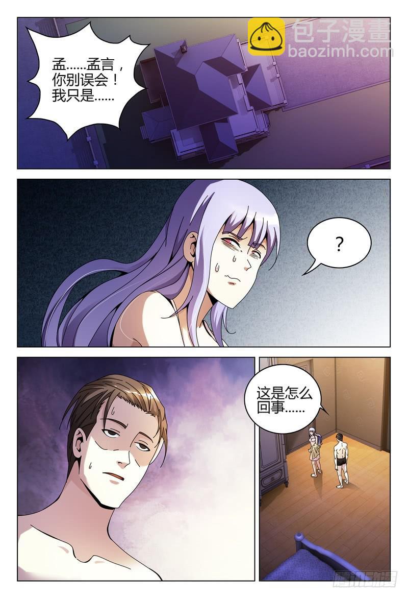 25914