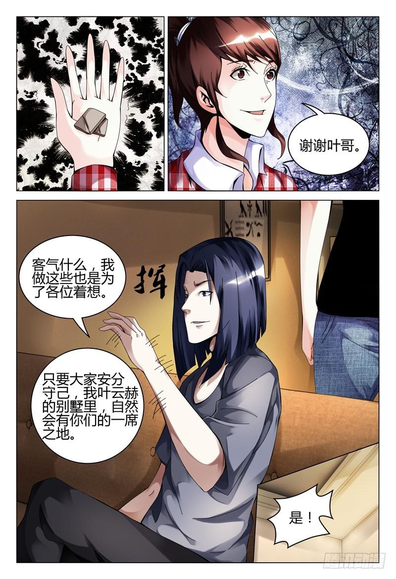 28312