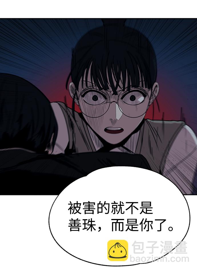 第3话12