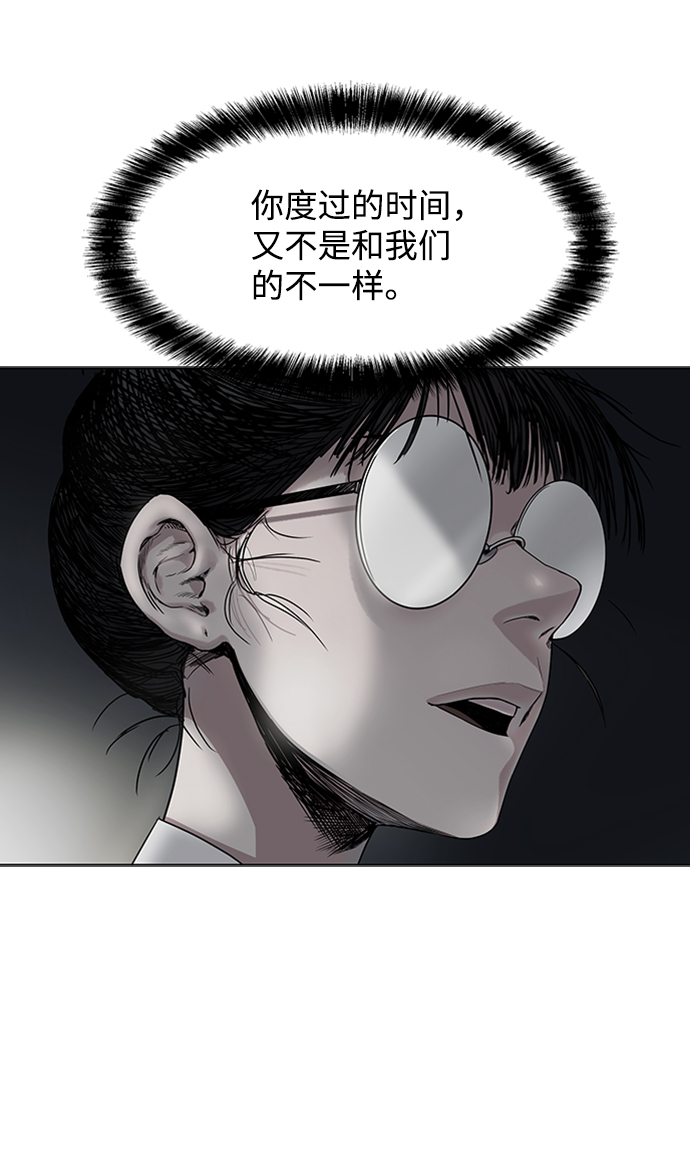 第3话17