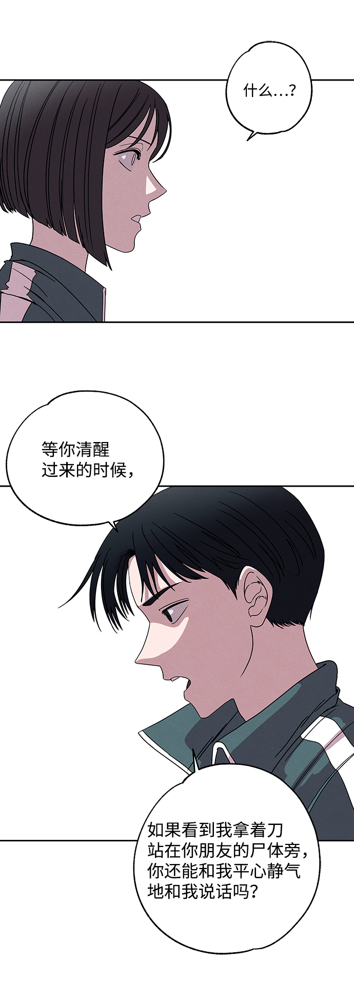 第3话20