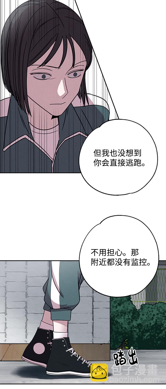 第3话22