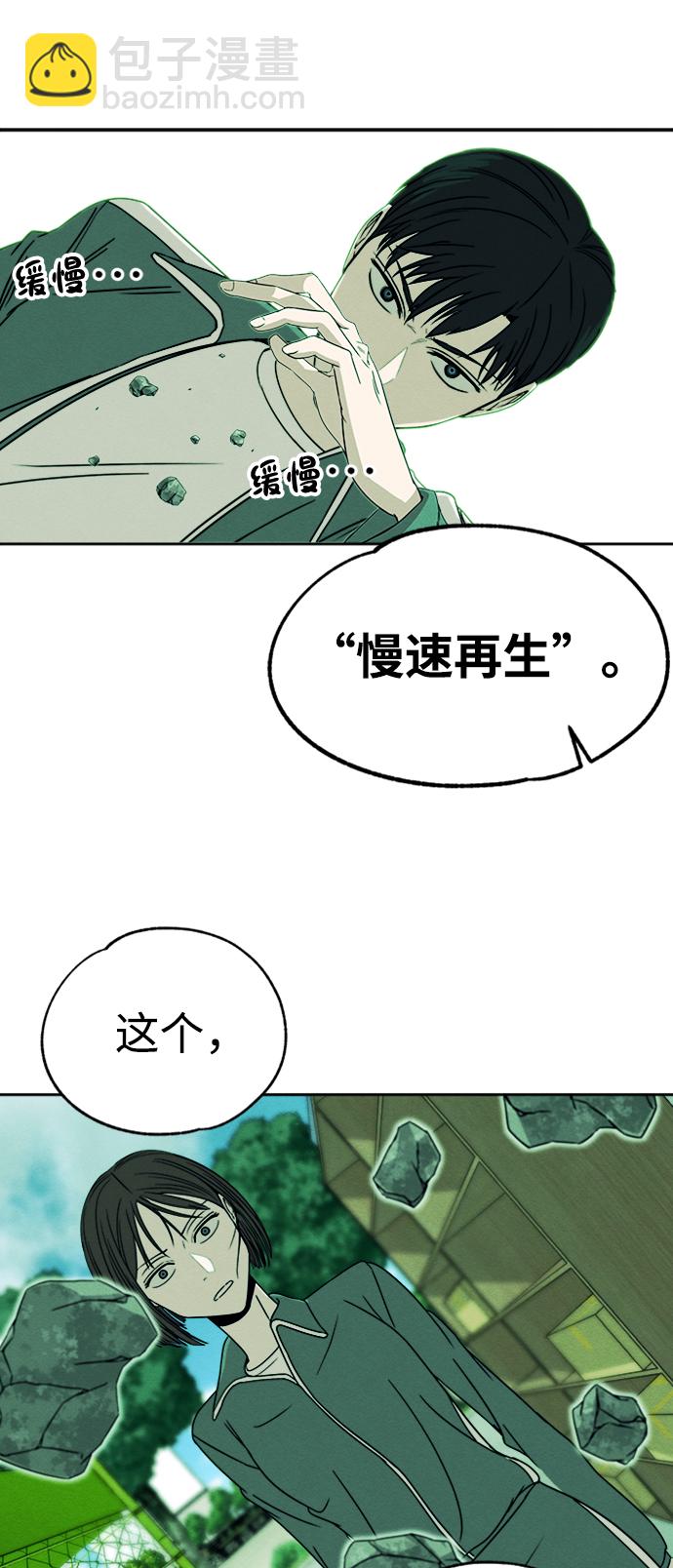 第3话28