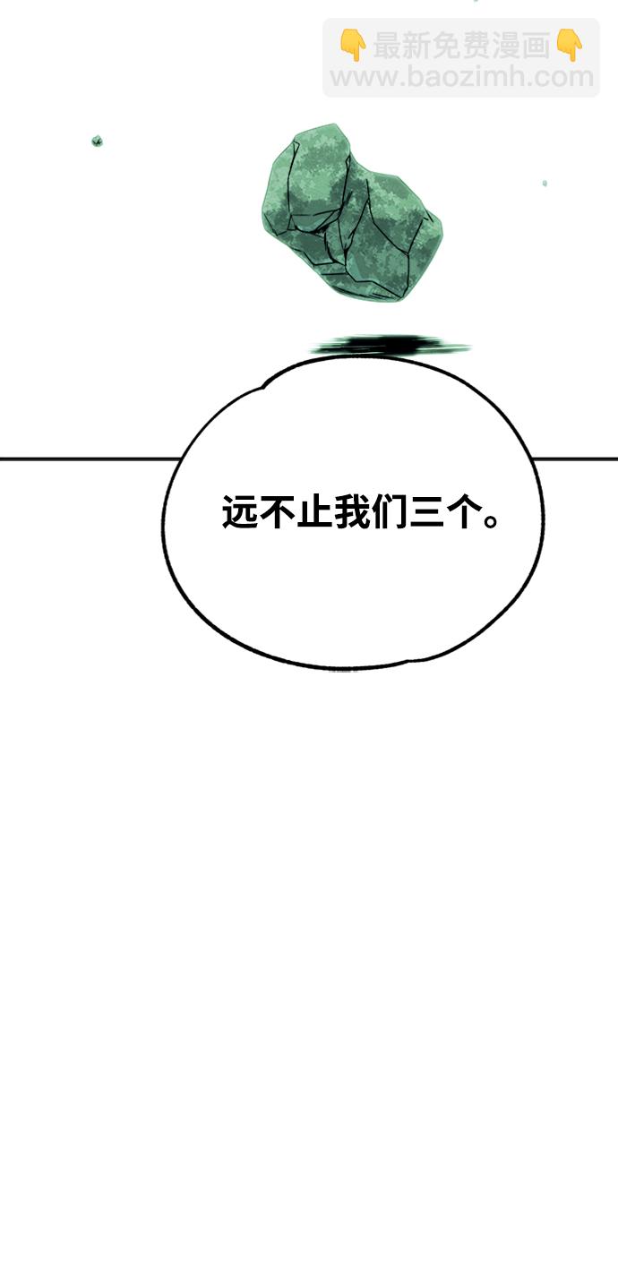 第3话31