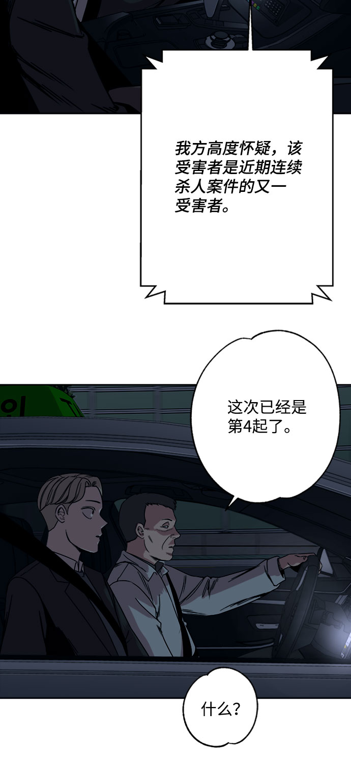 第3话35