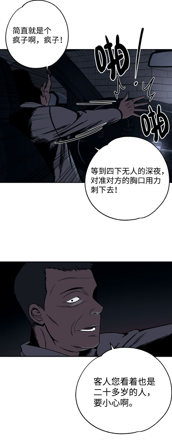 第3话37