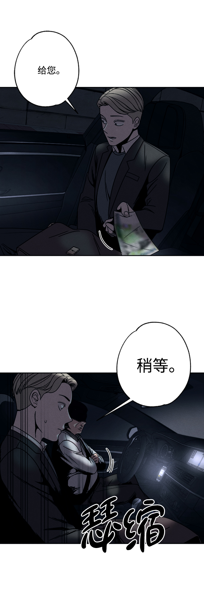 第3话41