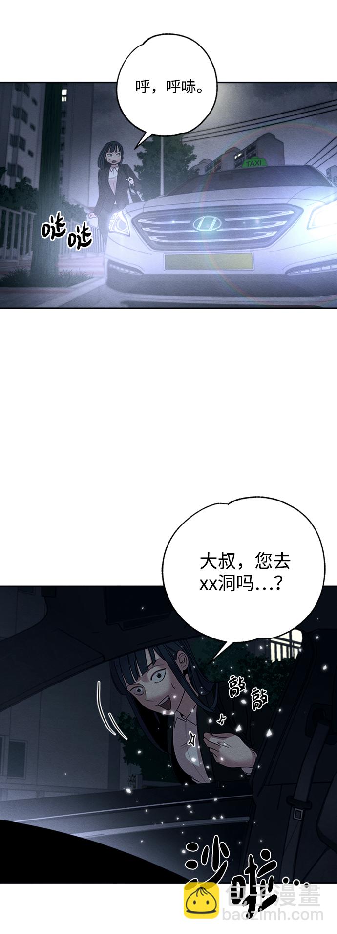 第3话55