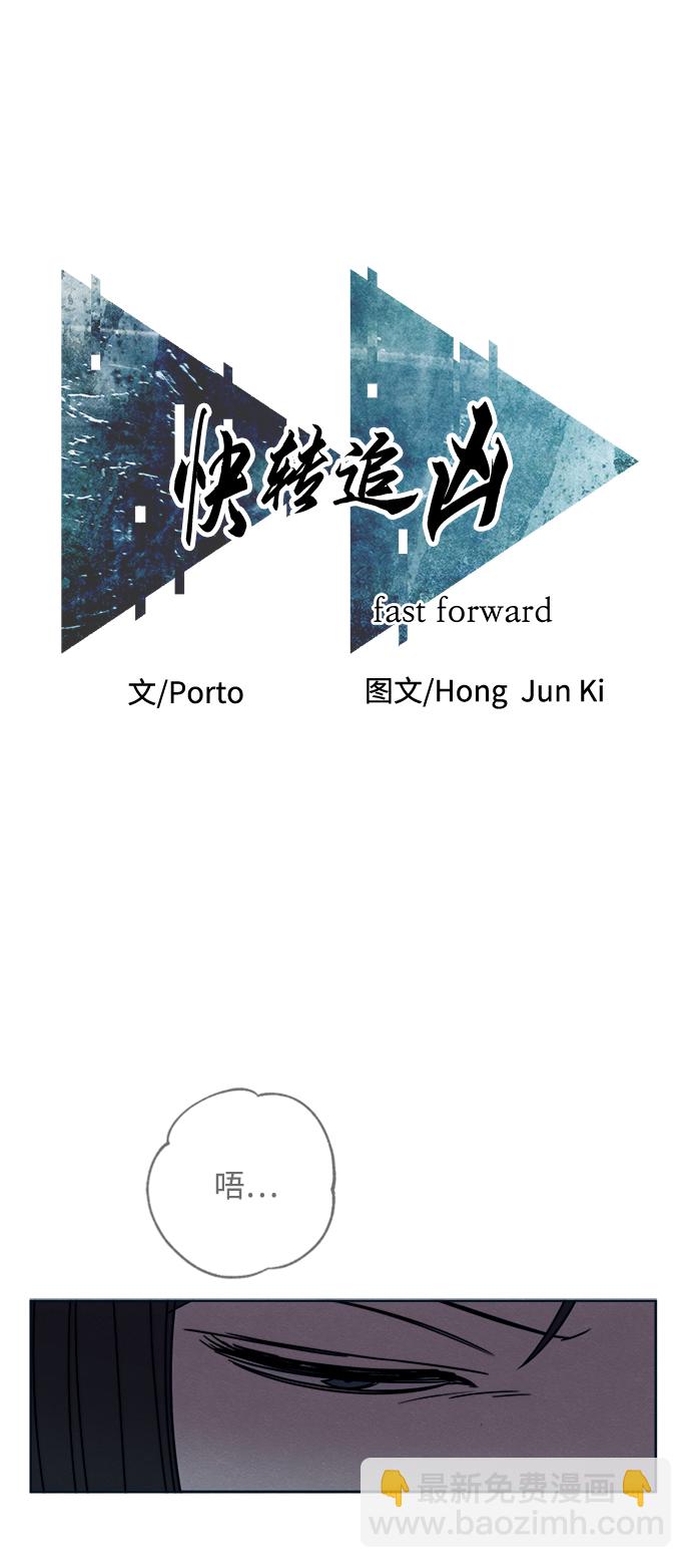 第10话11