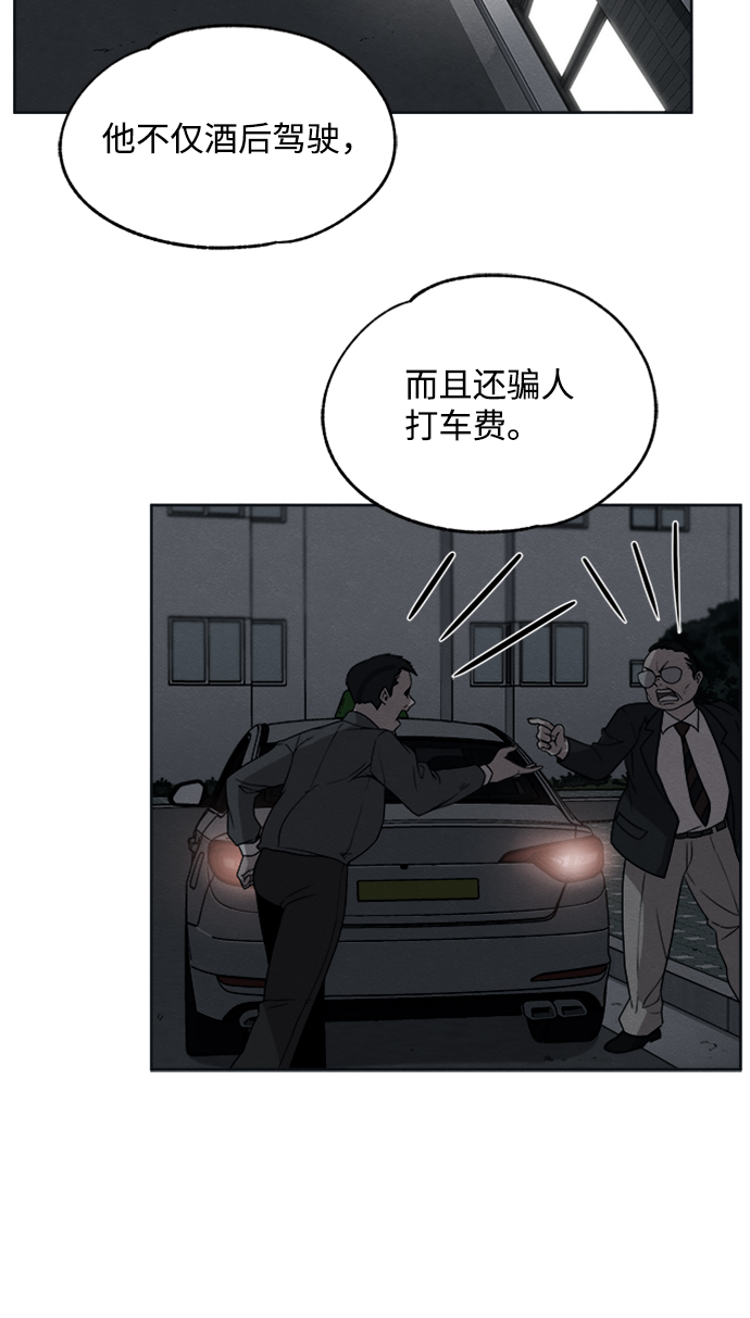 第10话20