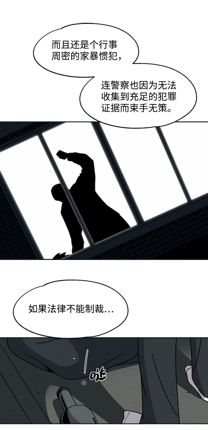 第10话21