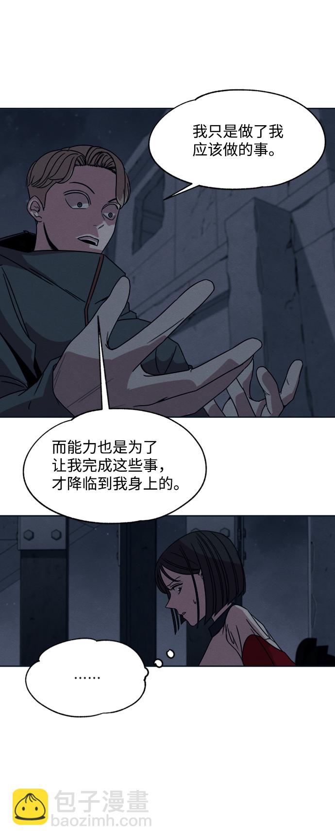 第10话23