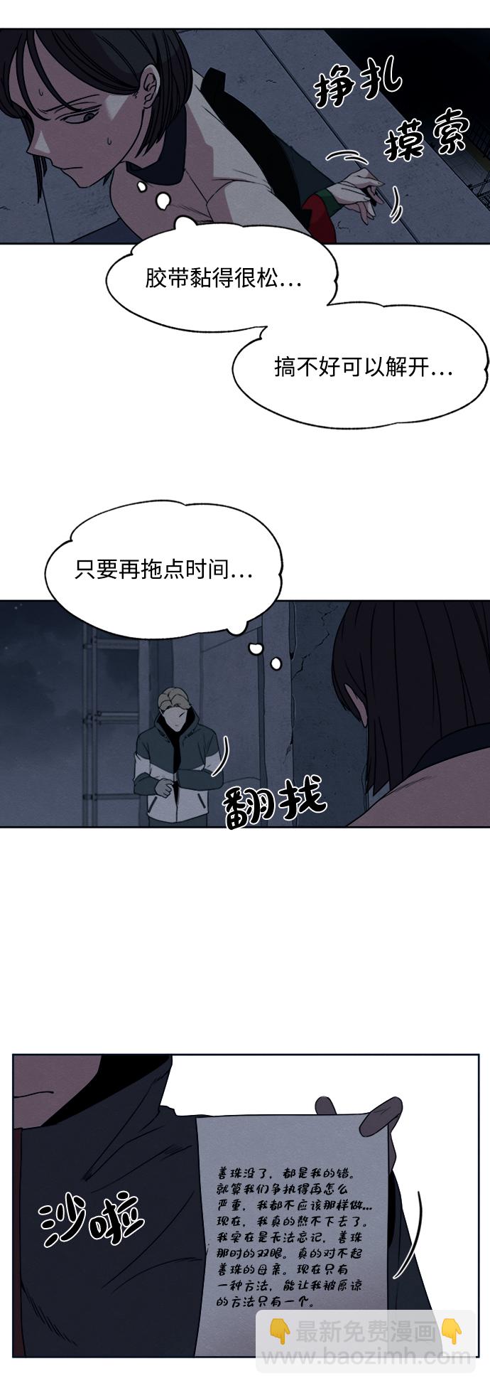第10话24