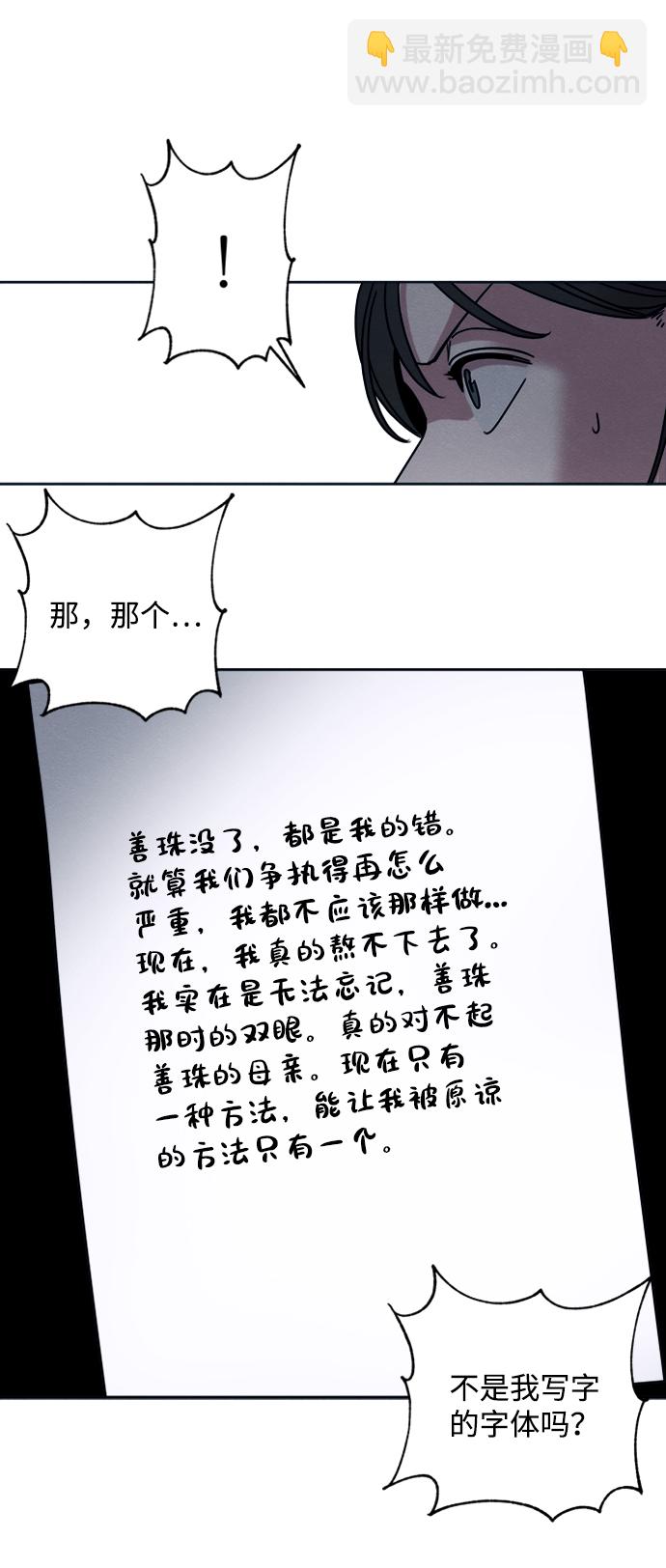 第10话25