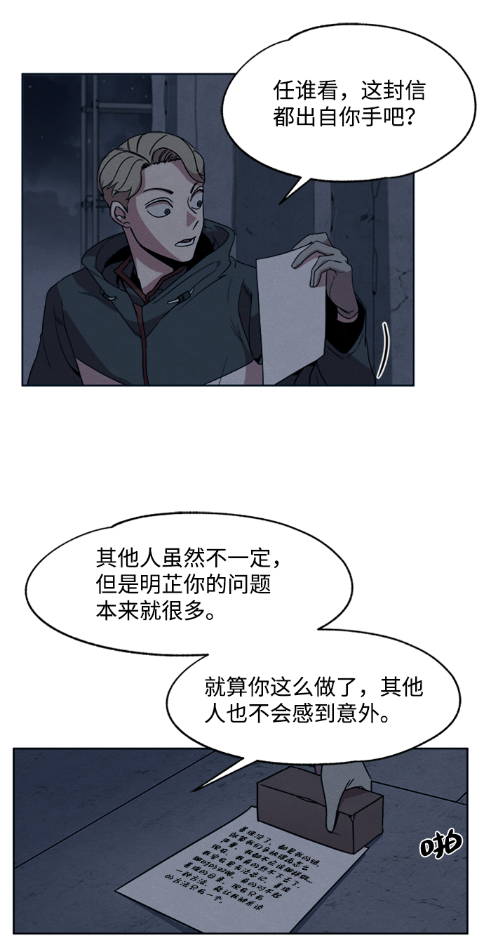第10话26